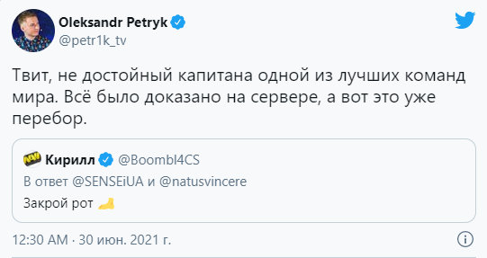 华漕战队创电竞世界杯双冠历史传奇