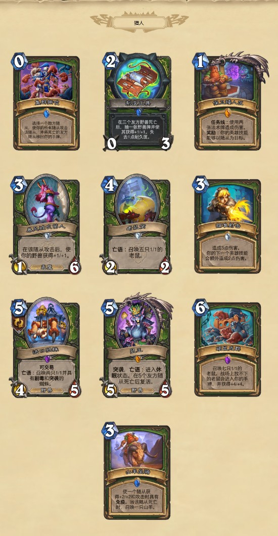 轻量化MOBA游戏的崛起：海外收入5.3亿，国服首日流水852万