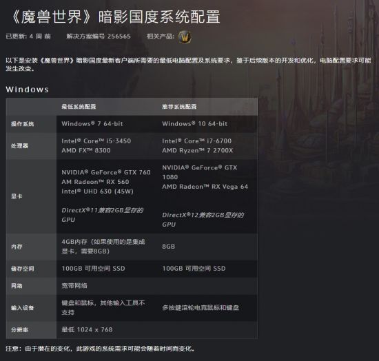 傲风与吉伊卡哇联合推出电竞椅 引领电竞行业新风潮