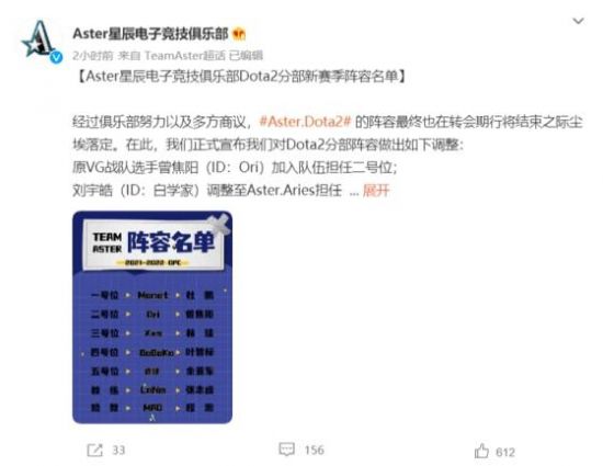 2026电竞世界杯前瞻：中东与北非选手的职业道路仍始于本土